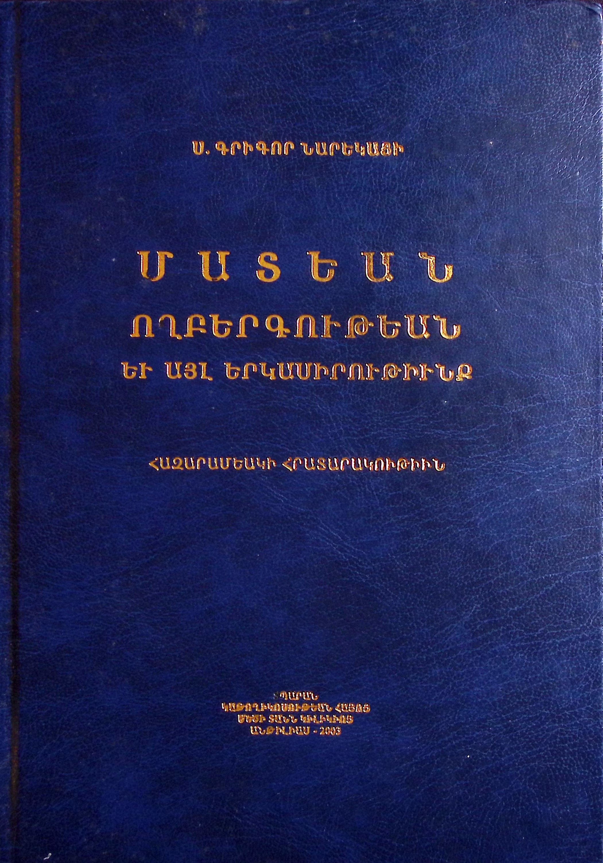 book-image